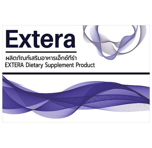 หมดความทุกข์ทรมาณกับโรคพยาธิด้วย Еxtera
